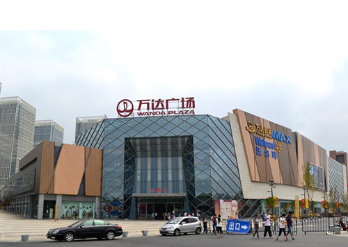 萬達(dá)廣場(chǎng).jpg