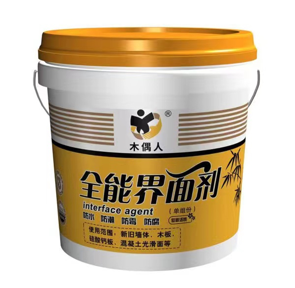 全能界面劑